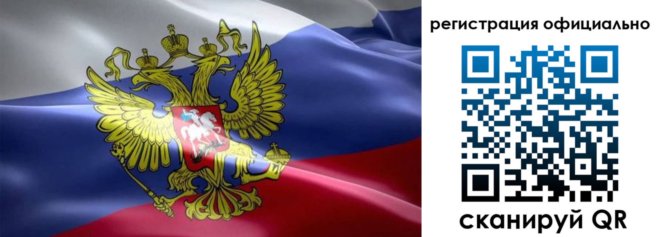 временная регистрация госуслуги в Хабаровском крае